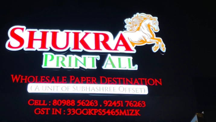 ACP with Acrylic Board Example 4