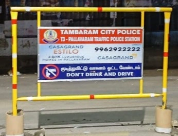 Police Barricade Branding